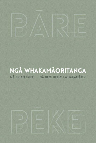 Nga Whakamaoritanga