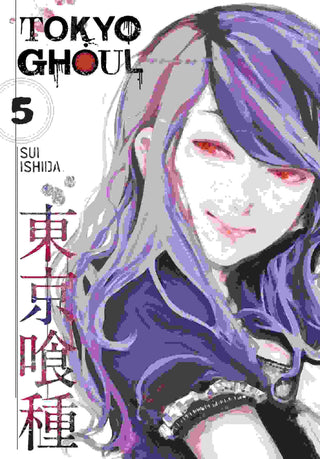 Tokyo Ghoul : Vol 5