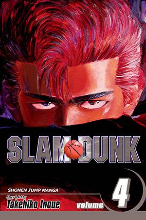 Slam Dunk : Vol 4