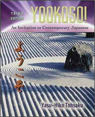 YOOKOSO: AN INVITATION TO CONTEMPORARY JAPANESE (Text Only)