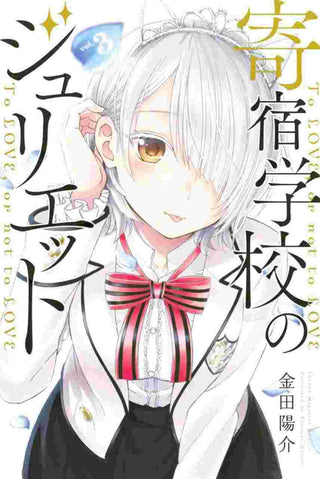 Boarding School Juliet : Volume 3