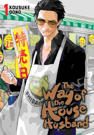 The Way of the Househusband : Vol 1