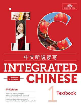 Integrated Chinese Volume One : Textbook