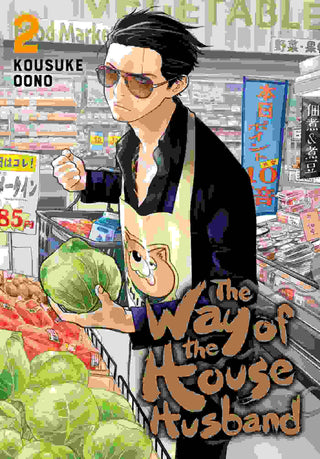 The Way of the Househusband : Vol 2