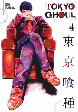 Tokyo Ghoul : Vol 4