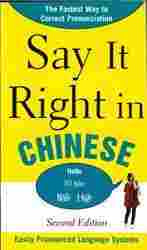 Say it Right in Chinese