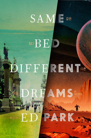 Same Bed Different Dreams : A Novel