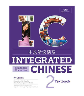 Integrated Chinese Volume 2 : Textbook