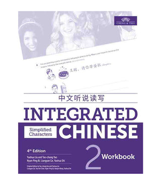 Integrated Chinese Volume Two : Workbook