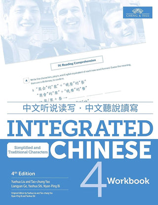 Integrated Chinese Volume Four : Workbook