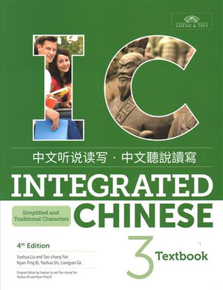 Integrated Chinese Volume Three : Textbook