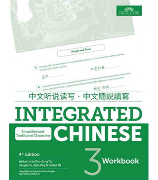 Integrated Chinese Volume Three : Workbook