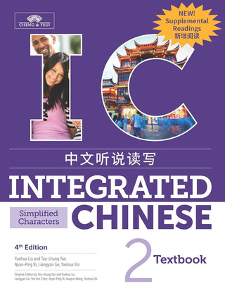 Integrated Chinese Volume 2 : Textbook with Supplemental Readings