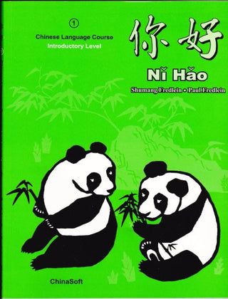 Ni Hao 1 : Introductory Textbook with eText Download