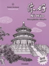 Ni Hao 4  : Advanced Level: Student Workbook + eWork