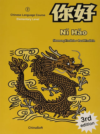 Ni Hao 2 : Elementary Textbook with eText Download