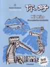 Ni Hao 3 : Intermediate Level: Student Workbook + eWork