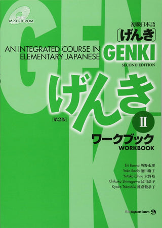 Genki 2 : Workbook