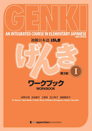 Genki 1 : Workbook