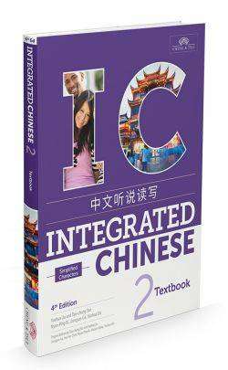 Integrated Chinese Volume Two : Textbook