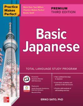 Basic Japanese : Practice Makes Perfect