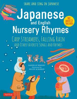 Japanese and English Nursery Rhymes : Carp Streamers Falling Rain and Other Favorite Songs and Rhymes (Audio Disc of Rhy