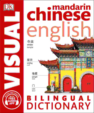 Mandarin Chinese English Bilingual Visual Dictionary