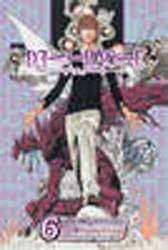 Death Note : Vol 6