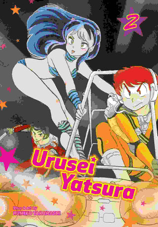 Urusei Yatsura : Vol 2