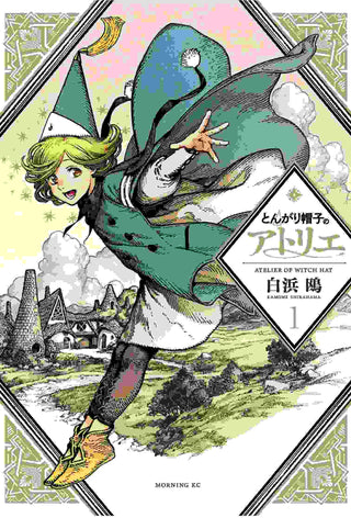 Witch Hat Atelier : Volume 1