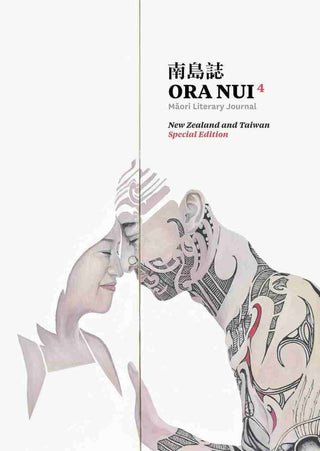 Ora Nui 4 : Maori Literary Journal