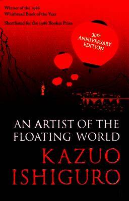 Artist of the Floating World : 30th Anniversary Edition