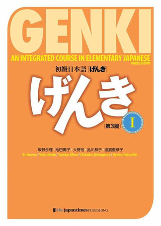 Genki 1 : Textbook